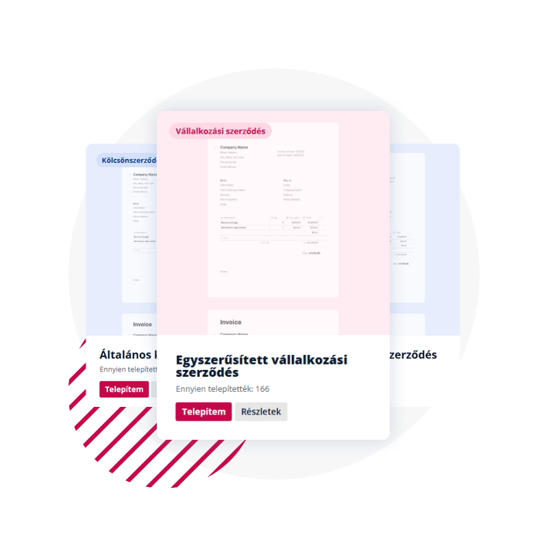 Швидке відправлення контракту